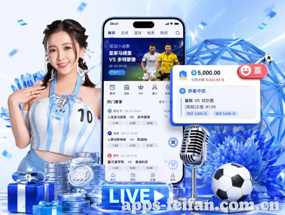 <strong>非凡娱乐</strong>App 功能预览
